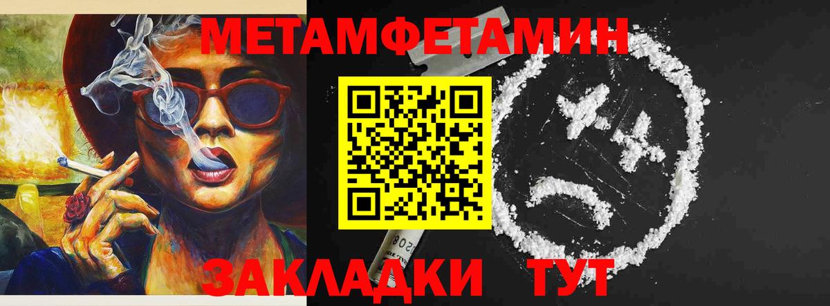 Амфетамин Розовый Тулун