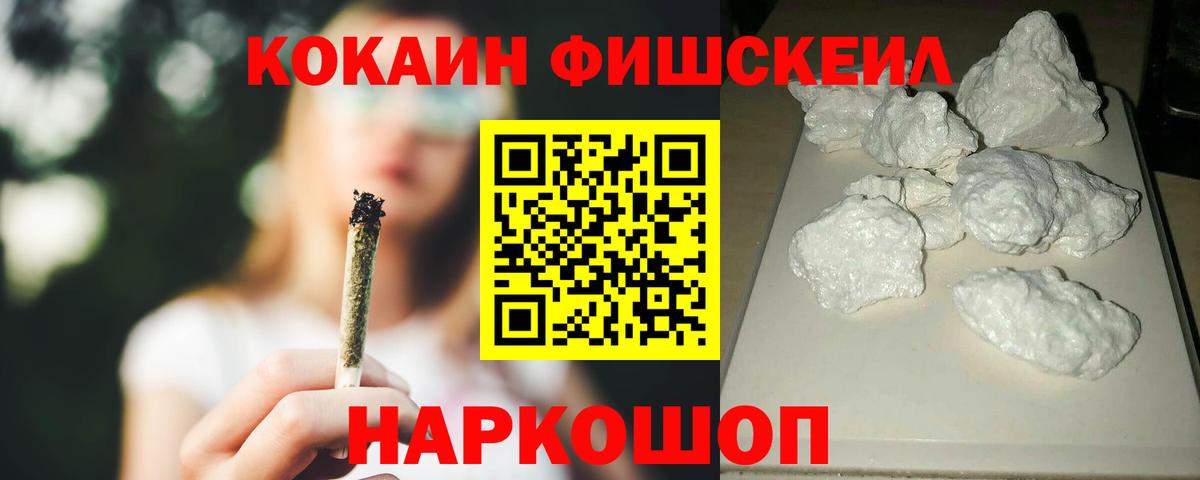 КОКАИН 99% Тулун