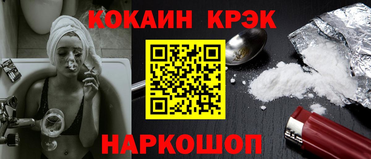 КОКАИН Боливия  Кокаин  Тулун  Кокаин Эквадор  купить   Вход с VPN 