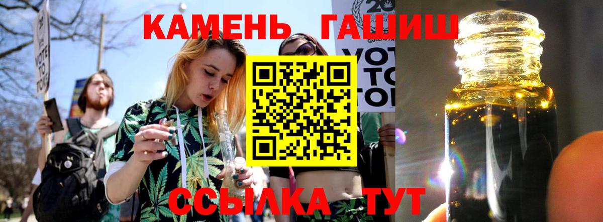 ГАШ гарик Тулун