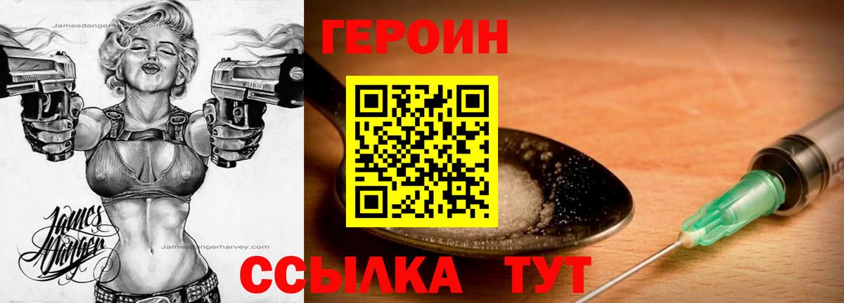 ГЕРОИН  Тулун  МЕФ кристаллы  MDMA  Конопля  Вход с VPN  Cocaine 
