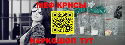 синтетический гашиш Ливны