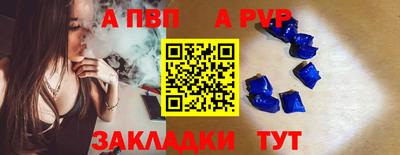 синтетический гашиш Ливны