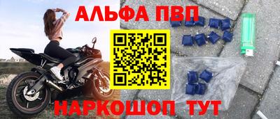 синтетический гашиш Ливны