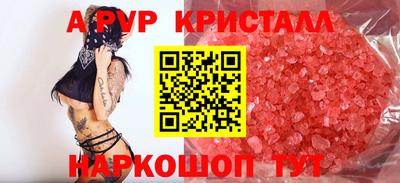 синтетический гашиш Ливны