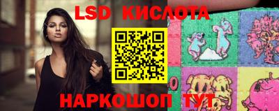 экстази Ликино-Дулёво