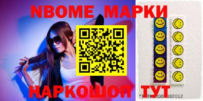 синтетический гашиш Ливны