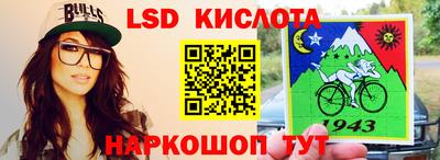 Альфа ПВП Лесосибирск