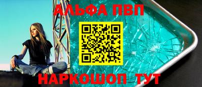 Альфа ПВП Лесосибирск