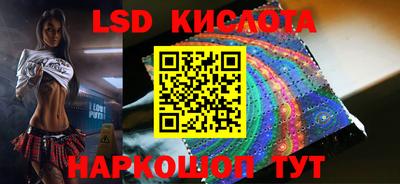 Альфа ПВП Лесосибирск