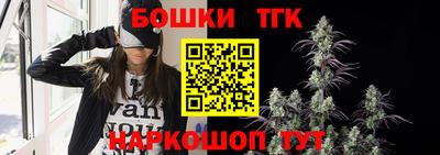 синтетический гашиш Ливны