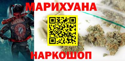 синтетический гашиш Ливны