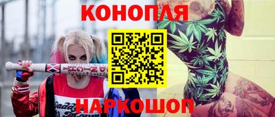 синтетический гашиш Ливны