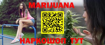 синтетический гашиш Ливны