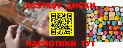 синтетический гашиш Ливны