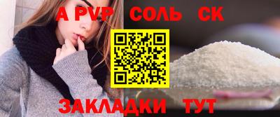 Альфа ПВП Лесосибирск