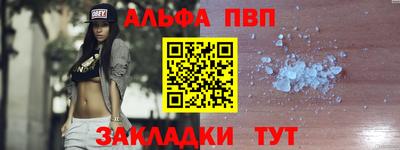 Альфа ПВП Лесосибирск