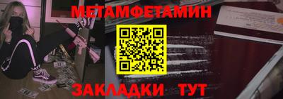 синтетический гашиш Ливны