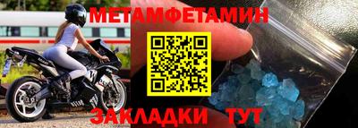 синтетический гашиш Ливны