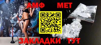 синтетический гашиш Ливны