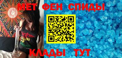 синтетический гашиш Ливны