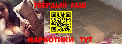 синтетический гашиш Ливны