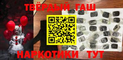 синтетический гашиш Ливны