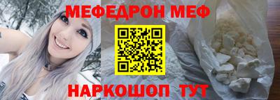 синтетический гашиш Ливны