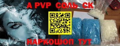 Альфа ПВП Лесосибирск