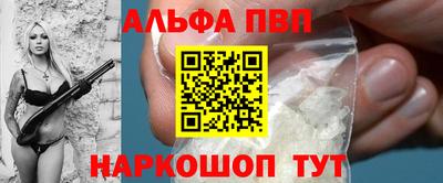 синтетический гашиш Ливны