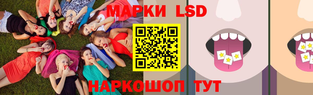 ЛСД экстази ecstasy  Вход с VPN  Тулун  LSD-25 экстази кислота 