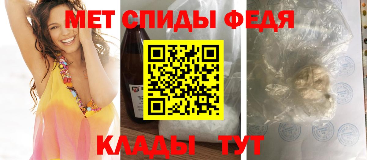 Первитин витя Тулун