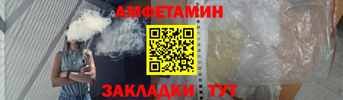 Метамфетамин кристалл  Вход с VPN  Тулун 