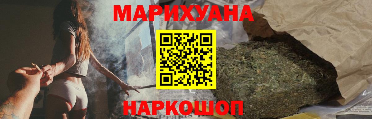 Бошки марихуана VHQ  Бошки Шишки MAZAR  Тулун  Вход с VPN  Бошки Шишки SATIVA & INDICA 